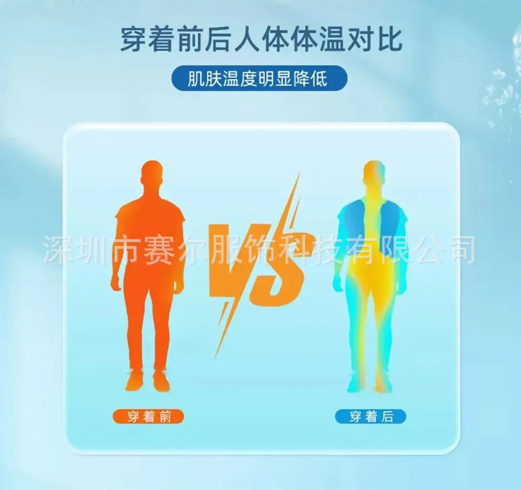Utility Semiconductor Air Conditioning Clothing Refrigeration Vest Refrigeration Clothing Garden Tool Matching Protective