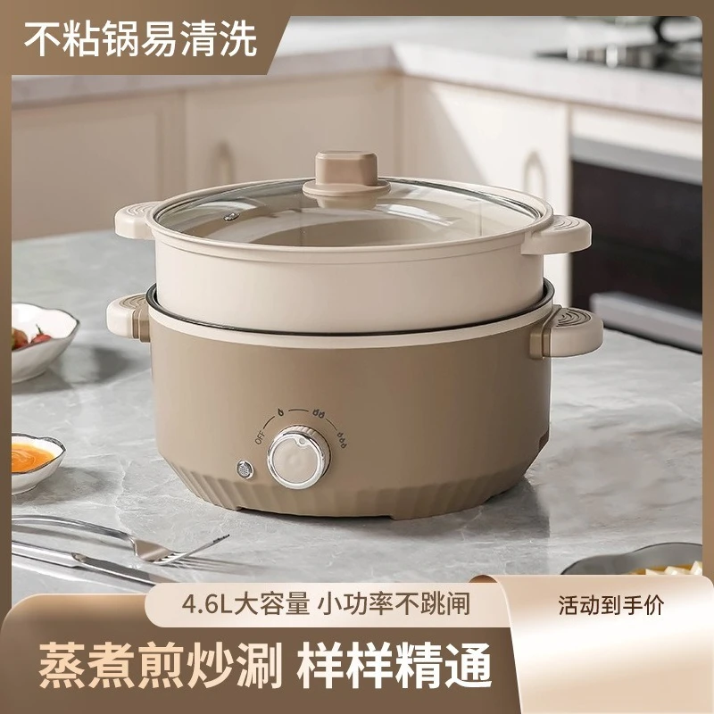Household Multi-function Electric Cooking Pot Portable Cooker For Dorm Home Noodle Soup Cooking