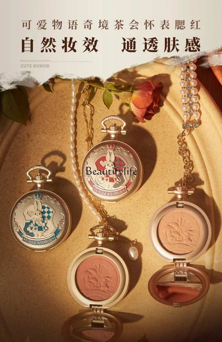 Pocket watch blush Cute Story Mirror Tea Party Tutu matte grooming natural shrinkage