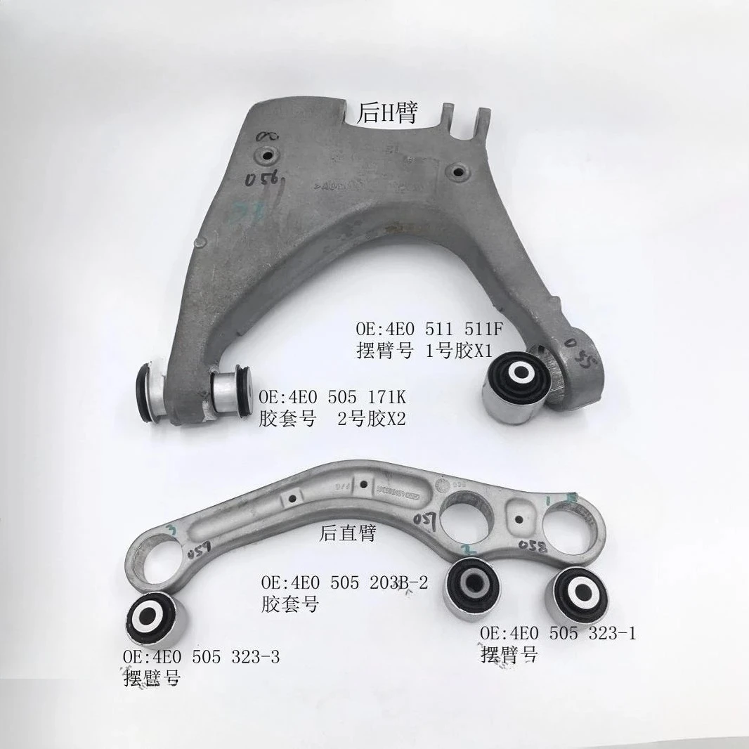 

Подходит для Audi A8D3 для Bentley для Phaeton, втулка поворотного рычага заднего колеса H, когтевая подвеска, резиновая втулка заднего тягового рычага