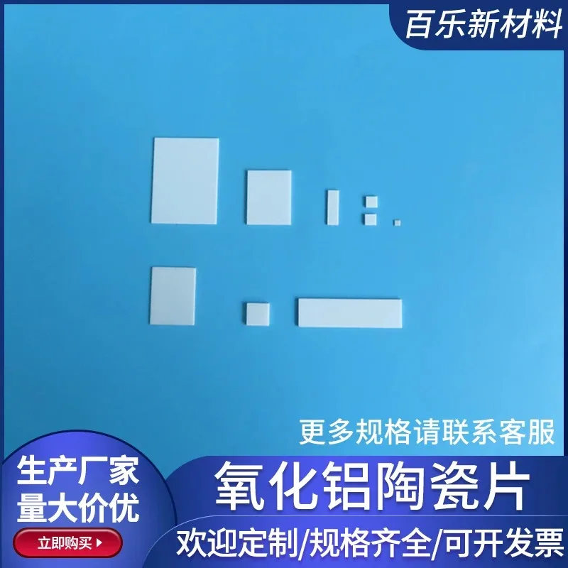 Custom Alumina Heat Sink 21-25mm High-Temp Resistant Ceramic Substrate Porous Design