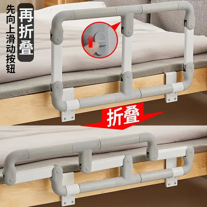 Bed Rail For Elderly One-Push Button Fold Mattressbed Support Side Railings Multifunctional Barreras Para Mayores Old-furniture