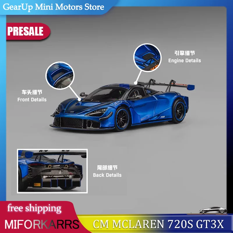 

Новая модель Cm 1:64 McLaren 720S GT3X, McLaren 750S, миниатюрная литая модель из сплава, модель спортивного автомобиля McLaren, игрушка, украшение, подарок для детей