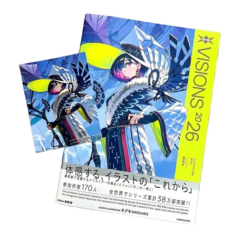VISIONS 2026 Pixiv Ilustracje Rok 2026 Album Artystyczny Kolekcja Dzieł Japońskich Ilustratorów Album ze Zdjęciami