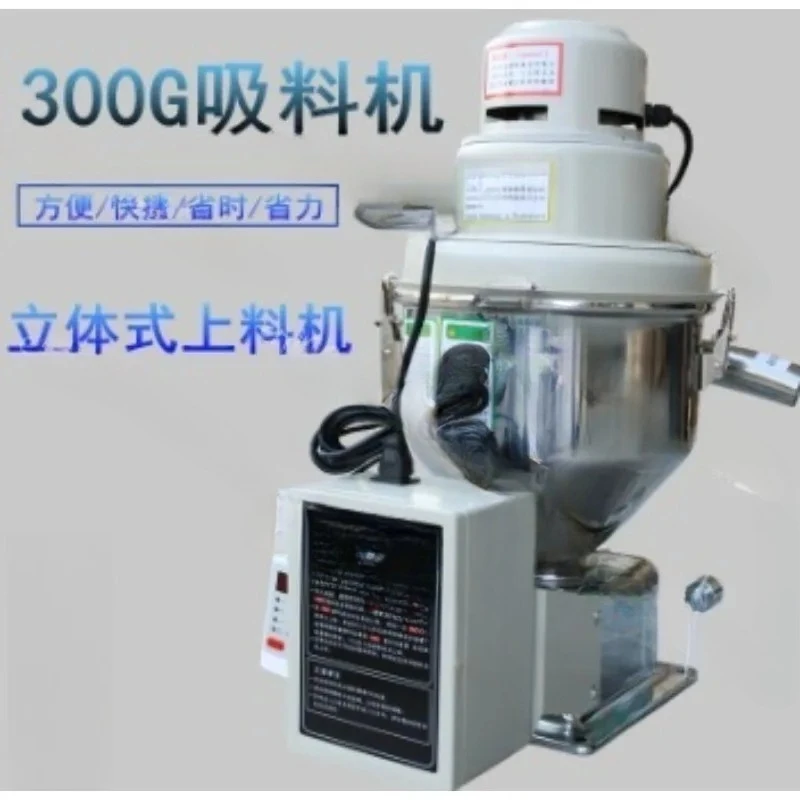 Fully Automatic Vacuum Feeding Single Machine Suction Machine MF-300G