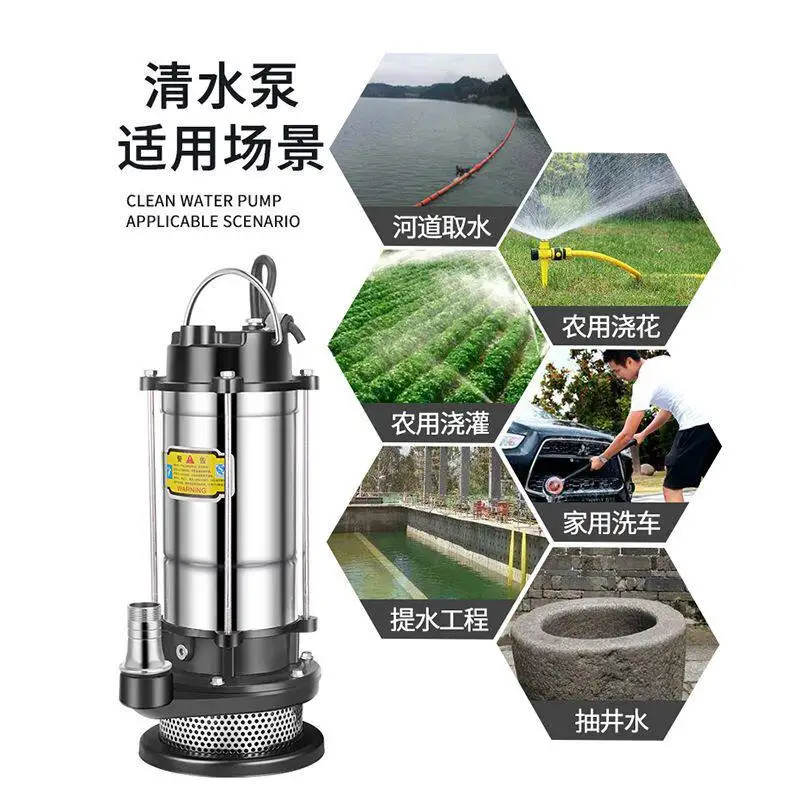 1 Inch 220V Submersible Water Pump, High Head Household Well Pump, Small Clean/Dirty Water Pump for Irrigation & Home Use