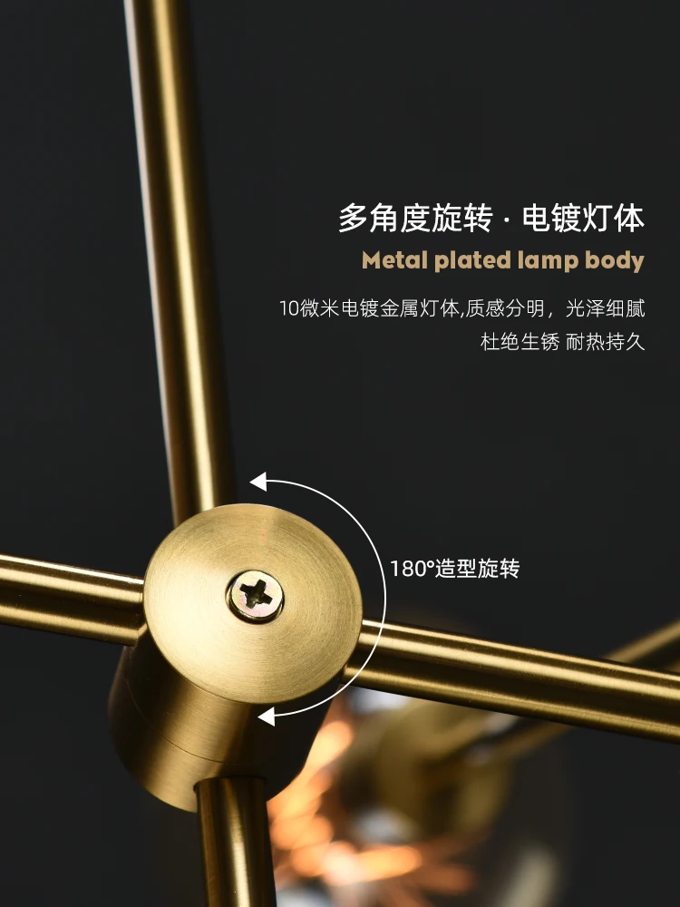 Simple Personality Restaurant Magic Beans All Copper Living Room Web Celebrity Bedroom Light Creative Minimalist Geometric Line