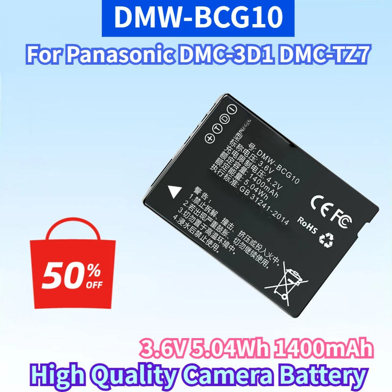 Newest DMW-BCG10 3.6V 5.04Wh 1400mAh Battery for Panasonic DMC-3D1 DMC-TZ7 DMC-TZ8 DMC-TZ10 DMC-TZ18 High Quality Camera Battery