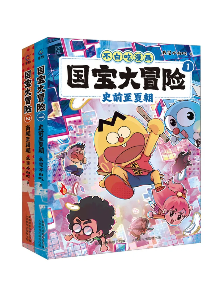 

Книга-Winshare National Treasure Adventure 1 2