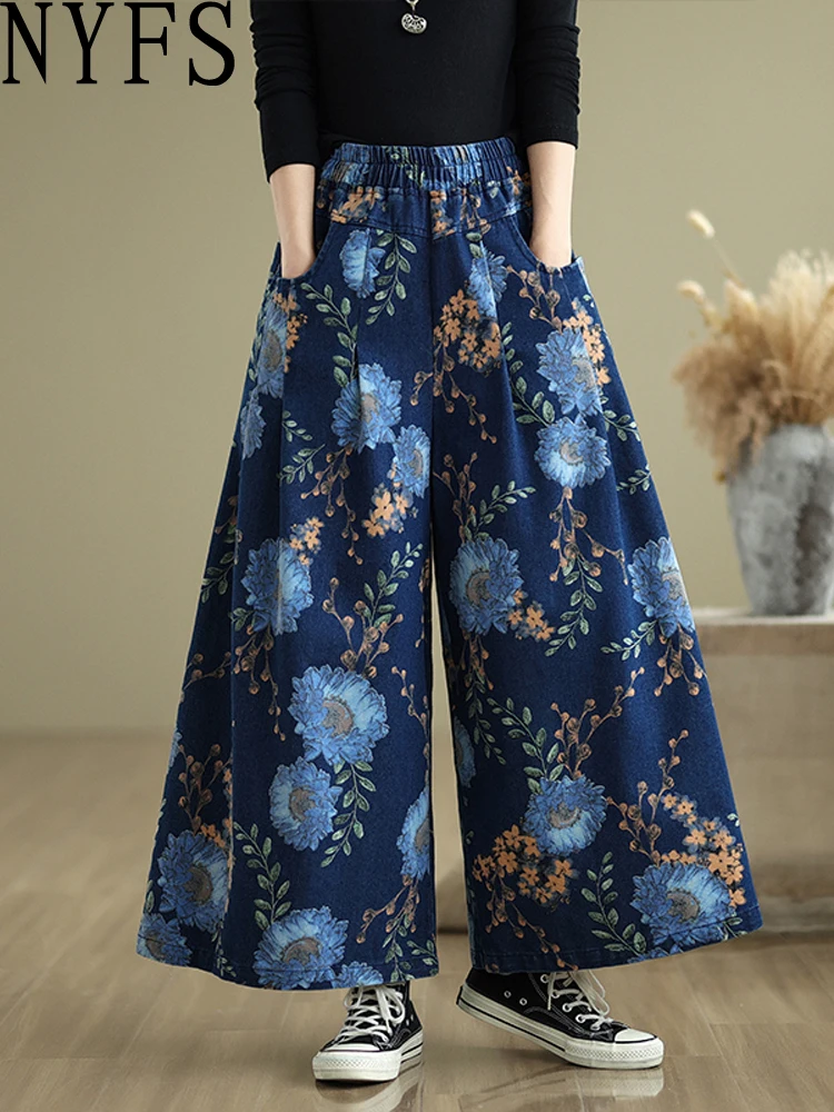 NYFS 2025 New Summer Vintage Print Woman Jeans Loose Plus size Trousers Elastic Waist Denim Wide Leg Pants