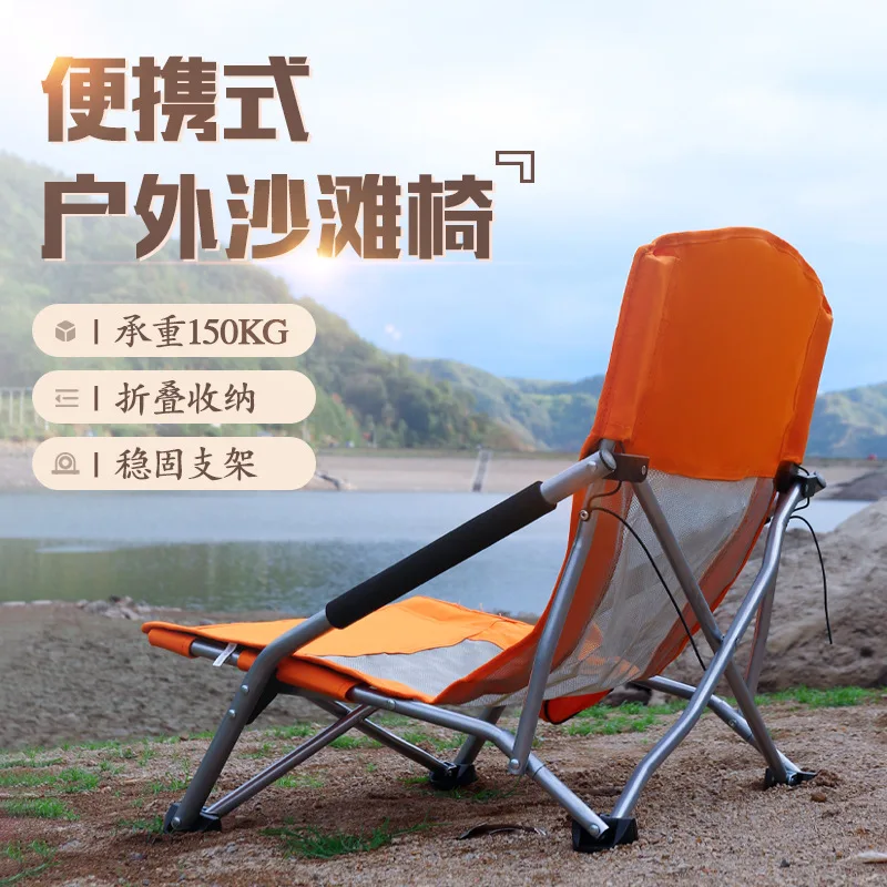Outdoor Leisure Portable Aluminum Oxford Fabric Folding Recliner High Back Sunbathing Beach Camping Travel Fishing Lounge Chair