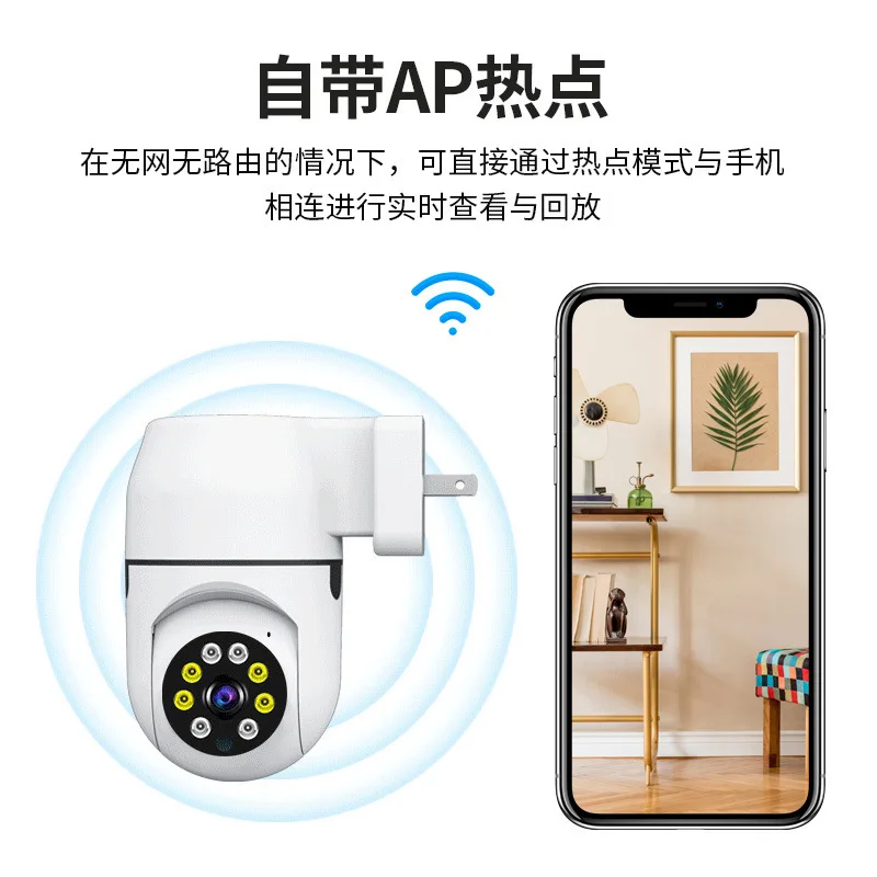 2MP 1080P  Yoosee/Eseecloud  APP  P2P PTZ IP Dome Camera Full Color AI Humanoid Detection Home Security CCTV Monitor US/EU/UK