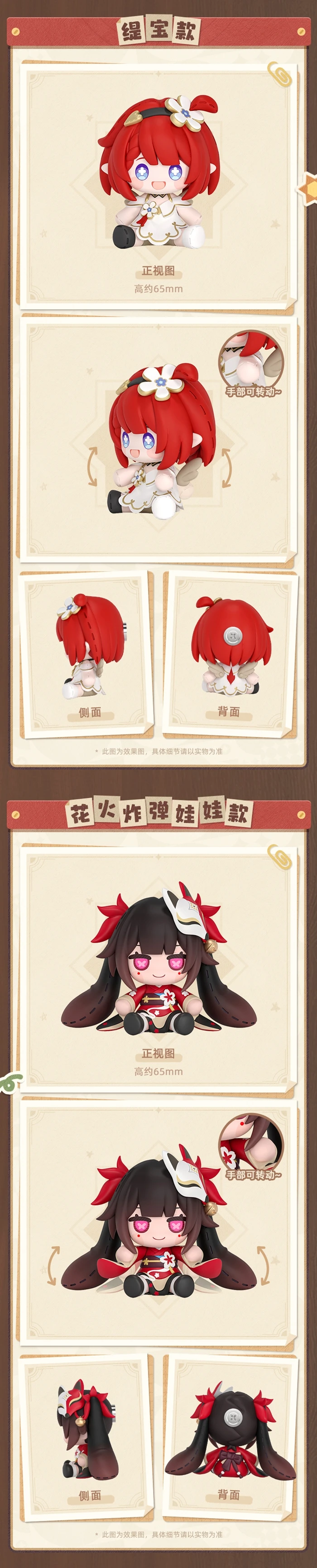 [Original] Honkai Star Rail Mem Bubbles Sparxie Cosplay Q.Ver Desktop-Dekofiguren Anime-Cartoon-Zubehör – Detail 5