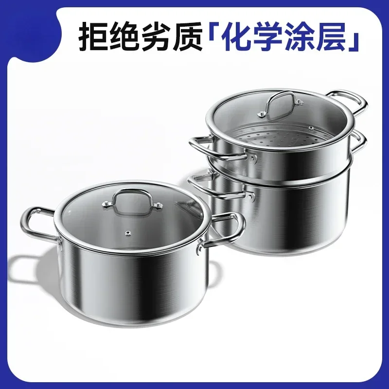 Hot SalesThickened 316 Stainless Steel Steamer Household Double-Layer Stockpot Induction Cooker Gas Stove Dedicated Cooking Pot