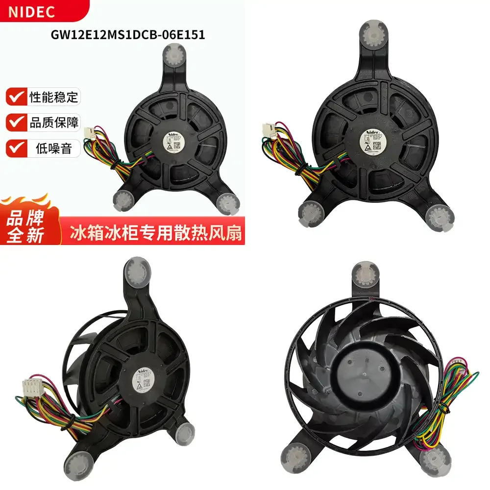 

Запасной двигатель вентилятора для холодильников Siemens Bosch GW12E12MS1DCB 06E151, совместимые запчасти для бытовой техники, компонент системы охлаждения