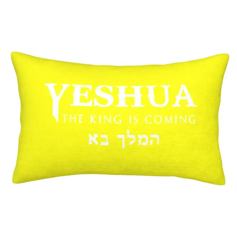 

Custom Modern Christian Yeshua Jesus Bed Cushion Cover Velvet Throw Pillow Case Rectangle