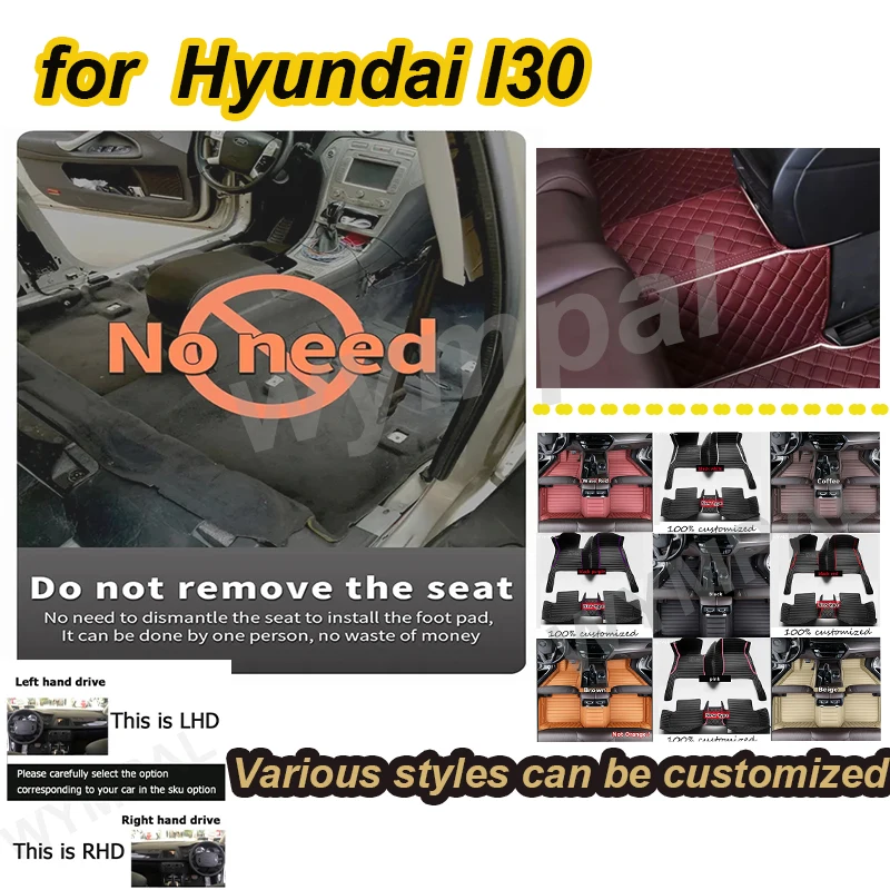 

LUXURY Custom Made Leather Car Floor Mats For Hyundai I30 2009 2010 2011 2012 2013 2014 2015