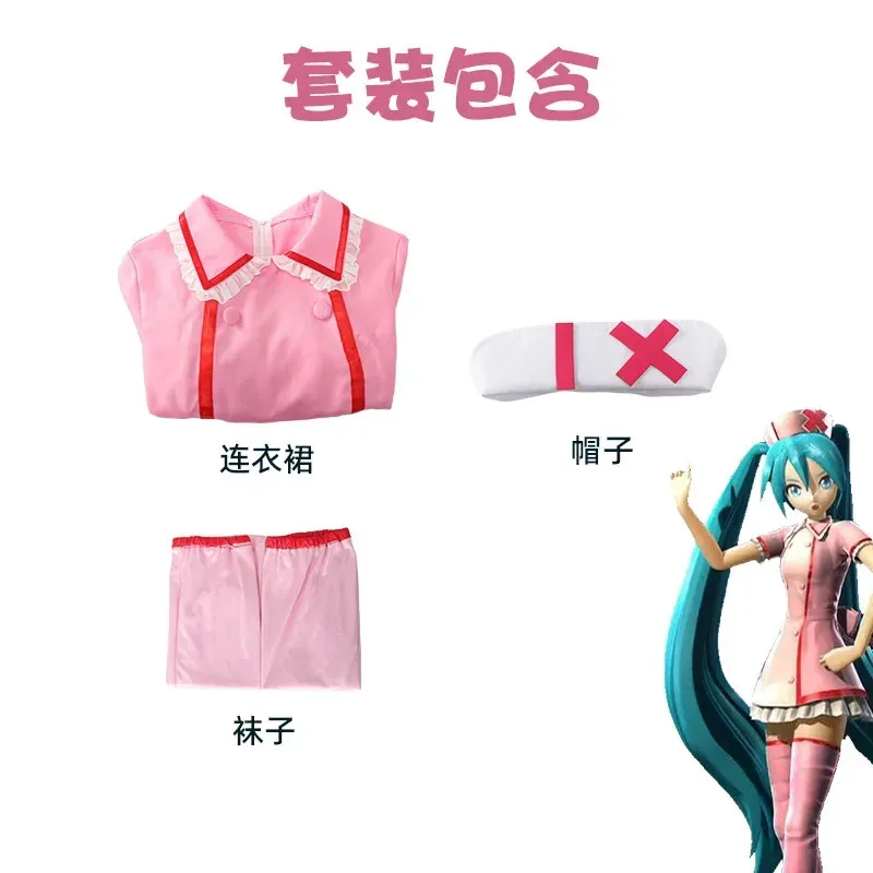 Zz04zz12Anime Vocaloid 미쿠 핑크 간호사 복장 여성 소녀 유니폼 모자 양말 할로윈 파티 코스프레 의상