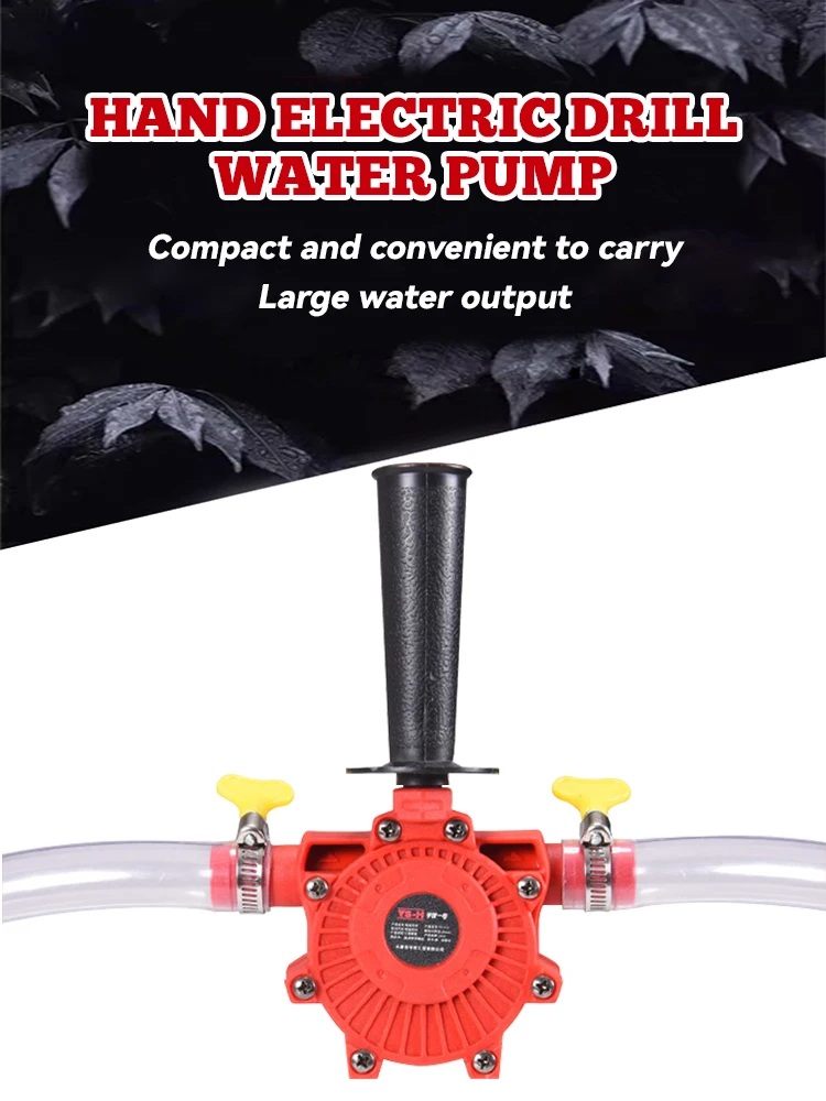 Electric Drill Drive Pump Self Priming Transfer Pumps Oil Fluid Water Pump Portable Round Shank Portable Easy Installtion Pump