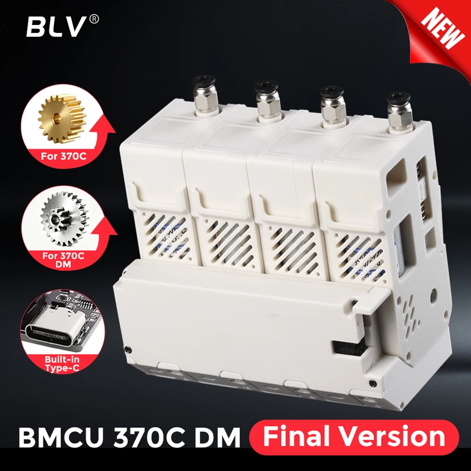 BLV BMCU 最終版 370C / 370C DM アップグレード版 メタルギア、A1、A1