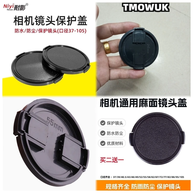 

For Sigma SD15 DP2 BF Fp Quattro SD14 SD9 DP1 Fp L SA - 300 Camera Lens Cap Protective Cover Center Pinch Snap-on 49mm 52 55 58