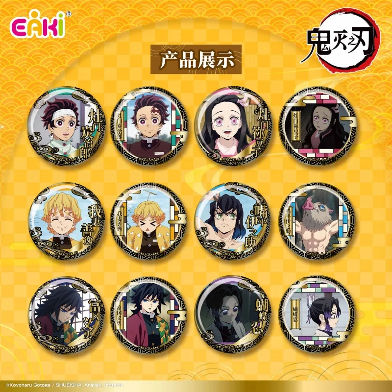 Hot 5.8cm Demonslayer Bar Blind Box Kamado Tanjiro Anime Keychain Carving Gold Badge Brooch Peripheral Friend Christmas Gift