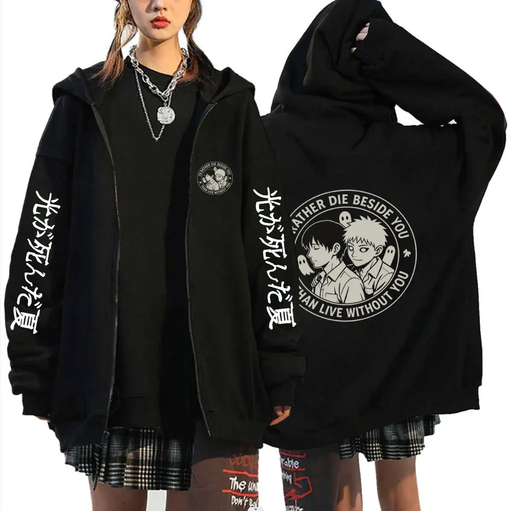 

Anime The Summer Hikaru Died I'd Rather Die Beside You Than Live Without You Print Zipper Hoodie Men Women Casual Zip Up Jacket