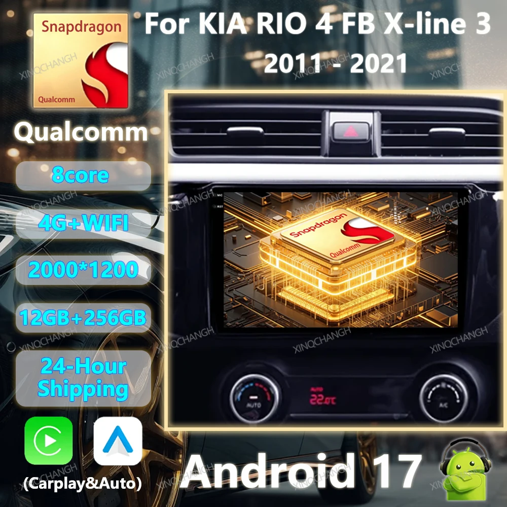 Android 17 Car Radio Carplay Auto For KIA RIO 4 IV FB X-line 3 2011 - 2016 2017 2018 2020 2021 BT Qualcomm 4G LTE 5G WIFI 2DIN