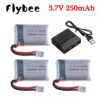 H36 Battery 3.7V 250mAh For E010 E011 E012 E013 Drone 3.7v 652030 Lipo Battery Charger Set For Furibee F36 RC Quadcopter Parts