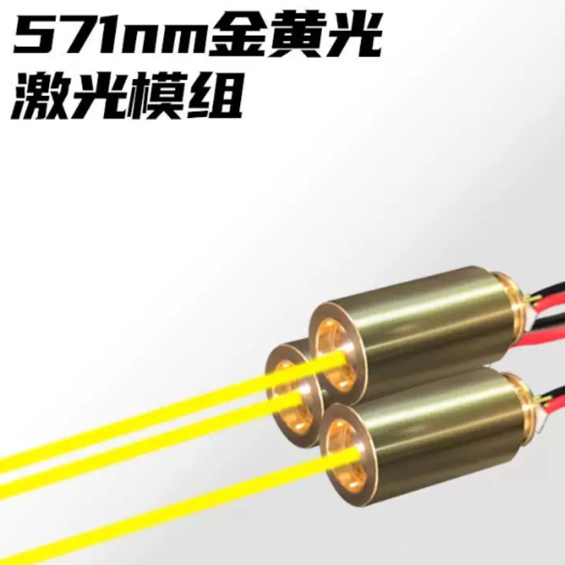 Golden Laser Pointer Module High Brightness Stable LED Light for Presentation Teaching Astronomy Long Distance Visibility