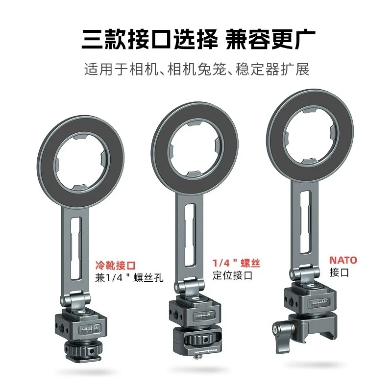 MagSafe Foldable Magnetic Phone Holder Cold Shoe Hot Shoe Mount for Gimbal NATO Handle