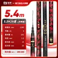 5.5H    5.4M