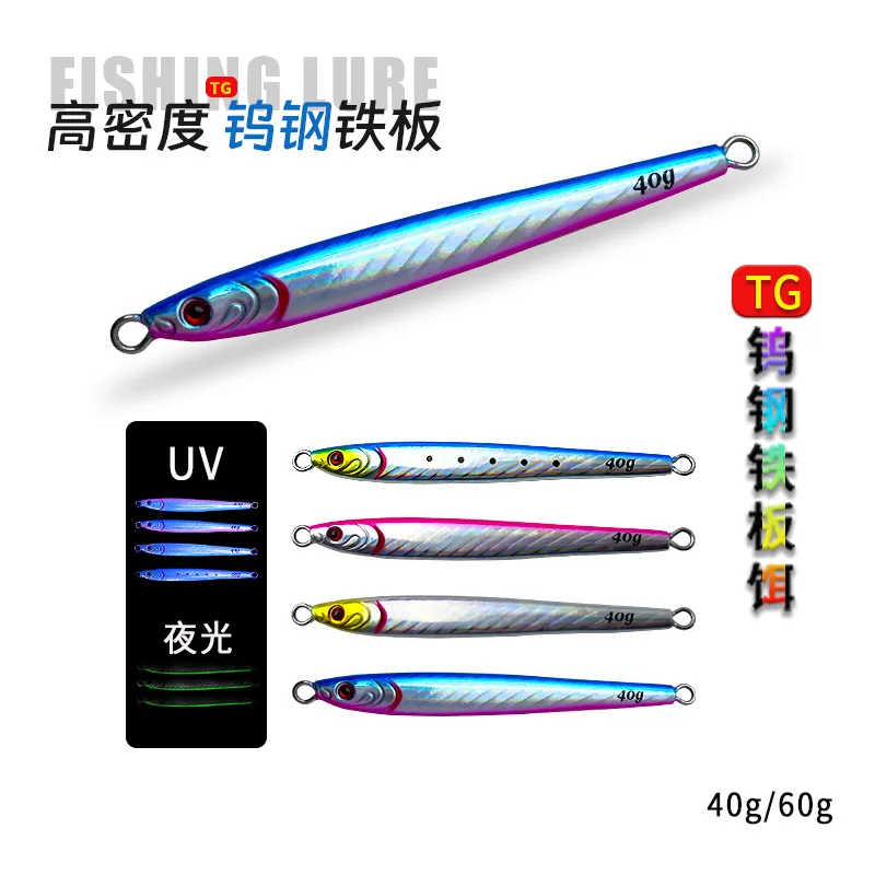 60G Tungsten Jig Lo… - image