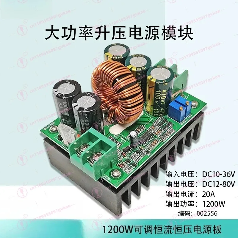 Solar 1200W20A on-board Power Supply DC-DC Boost Module Constant Current 8-36V To 12-80V