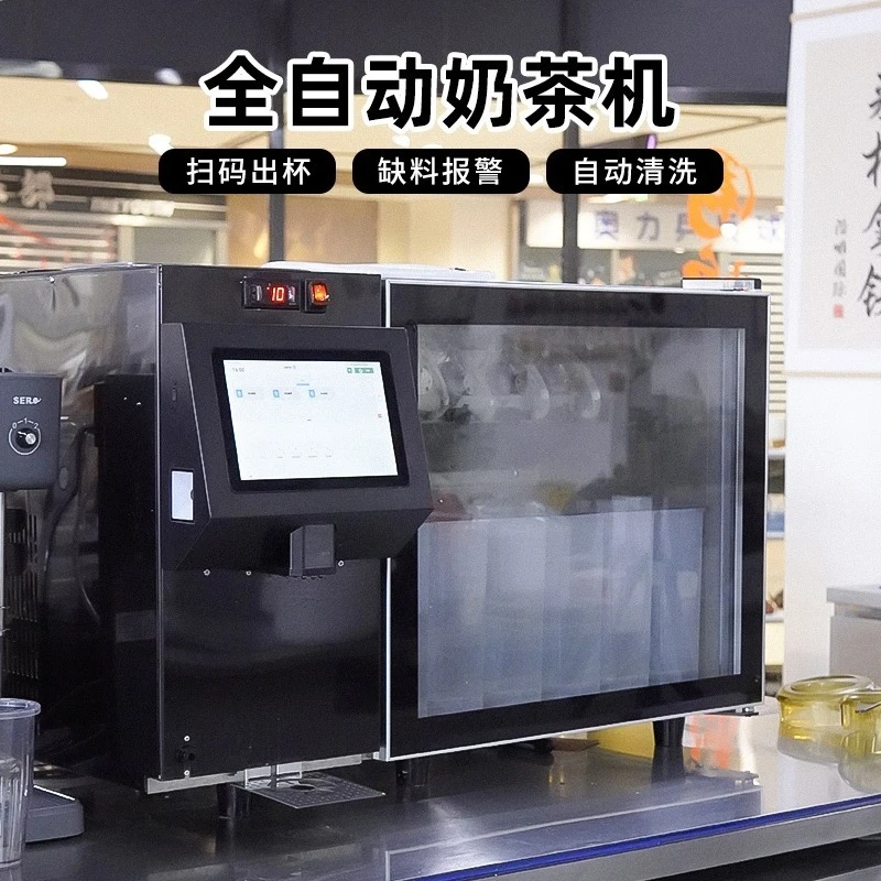 Fully automatic milk  machine Commercial same smart milk machine Coffee machine New  shop equipment Full set