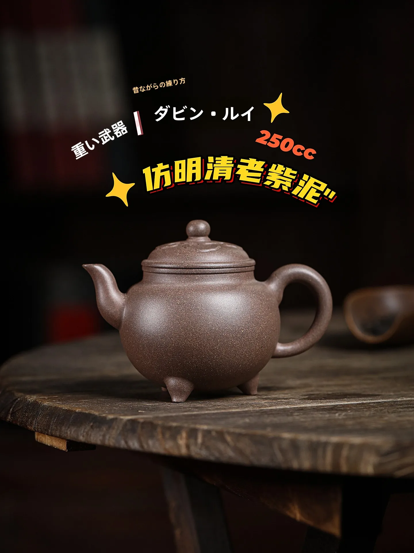 

Настоящий чайник ручной работы Dabing из фиолетовой глины, традиционный, премиум-класса, большой, для бабл-чая