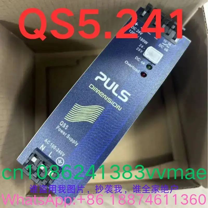 Baru, catu daya, QS5.241