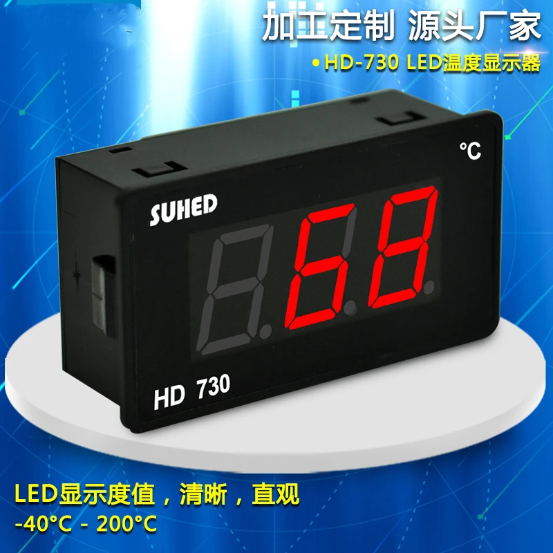 Electronic temperature display water temperature meter industrial indoor digital display belt probe induction thermometer