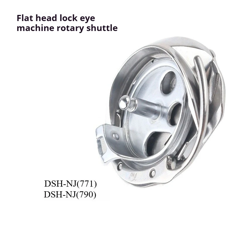 

Desheng Genuine 781 1790 Rotary Hook Assembly | For Computerized Bar Tack Machines (Industrial Sewing)