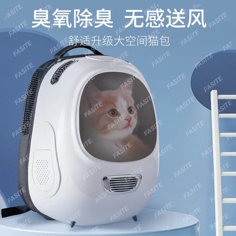 Go out portable cat supplies, space capsule, large capacity two-shoulder portable dog