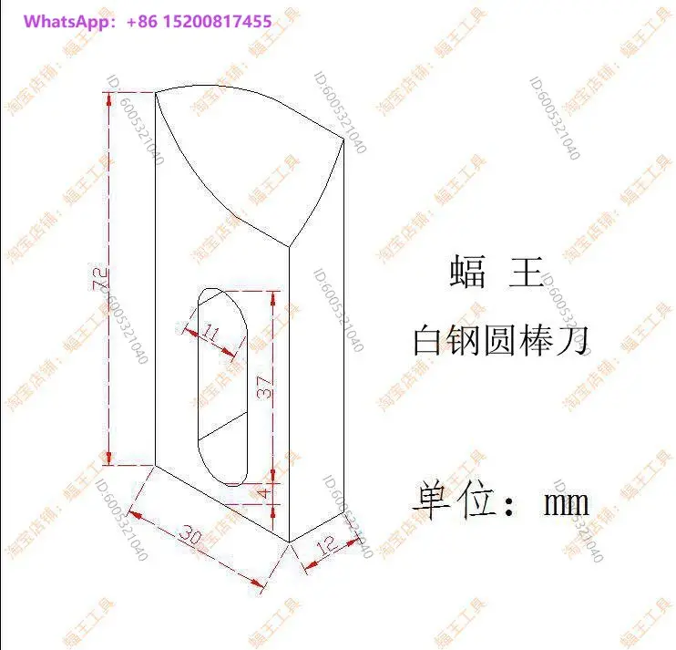 Woodworking numerical control round bar knife, white steel round bar knife, round bar machine tool