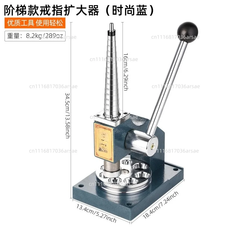 Single-rod Ring Stretcher; Flat-step Gold And Silver Ring Expander And Reducer; Shaping And Rounding Tool