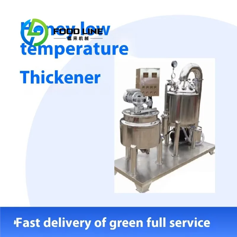 Vacuum Honey Concentration Machine Low Pressure Evaporation Design Remove excess moisture fully preserving natural flavor honey