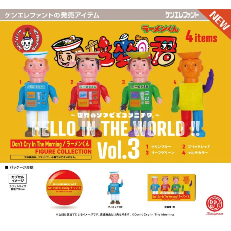 Japón Kenelephant Gashapon cápsula juguete Hola en el mundo tercera bala Ramen Jun