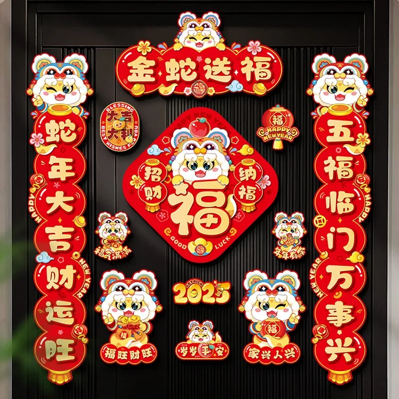 

2025 snake magnetic suction couplets, door stickers, lucky Chinese New Year couplets, Chinese New Year decorations