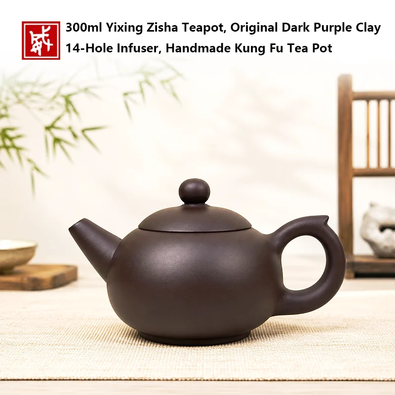 

300ml Yixing Zisha Teapot Dark Purple Clay 14-Hole Precision Kung Fu Classic round Tea Pot 100% Natural