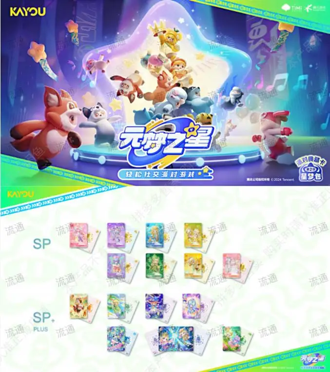 4 Boxes Kayou Meta Dream Star Vol.2 Star‑Dream Pack Official MetaDreamStar Collectible Trading Cards Rare SP UR LR Game Card Set