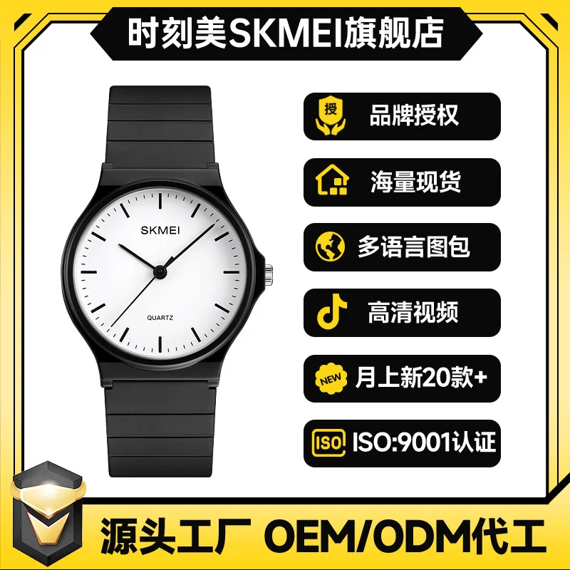 

Junior High School Students Waterproof Electronic Watch1419Silicone Strap Can Enter the Examination Room Quartz Watch Girl