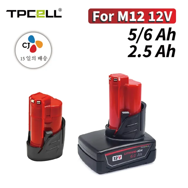 TPCELL 12V for Milwaukee M12 Rechargeable Battery 2.5Ah 5Ah 6Ah XC Cordless Tools 48 11 2402 48 11 2411 Batteries 48 11 2401 AliExpress