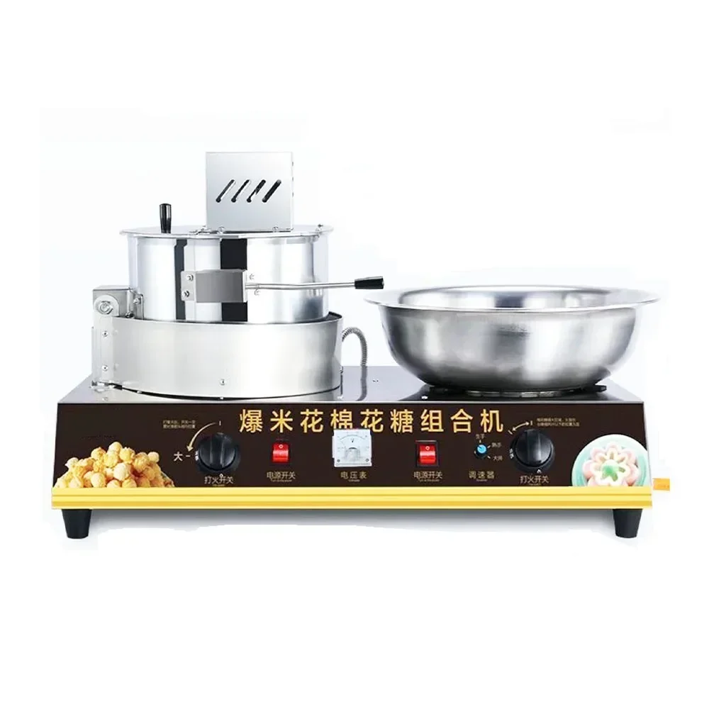 Hot Popular High Quality Popcorn and Cotton Candy Maker Machine Popcorn Machine/maize Popping Machine for Sale
